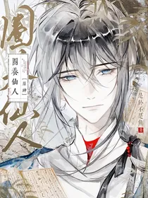 原神：轻策之魔神不想狗血
