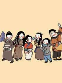 武林外传野史