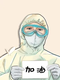 医学学习笔记