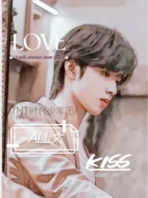 All文：Love