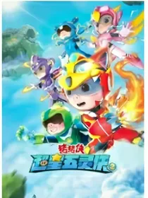 猪猪侠之搞笑曰常十暴露身份（无CP）