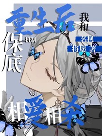名柯：当我绑定抽卡系统后
