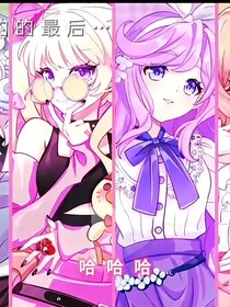 漫画剧有很多个小剧场，下一步就是夏安安的