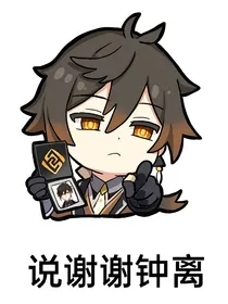 （原神乙女all向）女皇的情人们