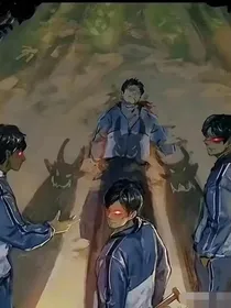 地狱中的光