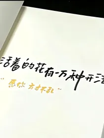 乌龙语录杂货铺
