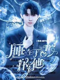 马嘉祺：人鱼的嘴唇轻点吻