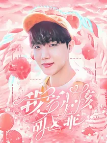 郑号锡：我家小孩甜又乖