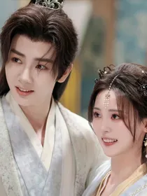 授她以柄：木槿昔年