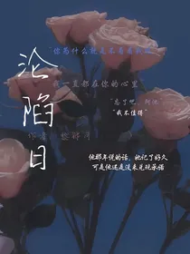 沦陷日