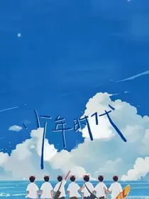 这个孤岛