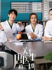 叶糖携手共度
