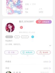 超兽武装天翎公主S