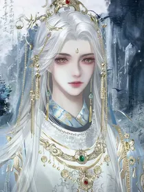 女尊：妻主轻点