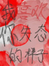 因你而下