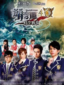 萌学园之混了三季的圣光公主