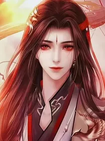 天启魔帝之缘起