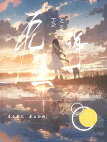 回忆：无望海