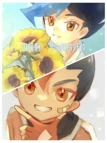 爆裂飞车之冰与火的差距
