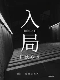 亲爹联合财迷老登推我入火坑