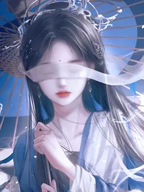 养鱼手册：公主绝代风华
