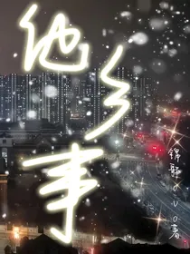 他乡事
