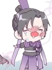 魔道之你是我的