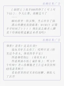 左大爷教你发家致富