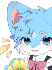 Furry：你的诞生