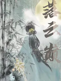 落云巅