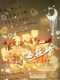 特校：光影凌乱