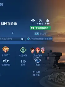 无聊小世界