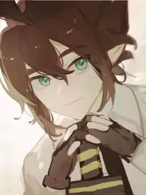 创世神——安迷修