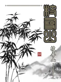 枝寻山