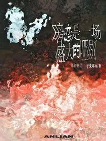 暗恋，是一场盛大的哑剧