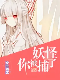 妥妥乱幻想穿越