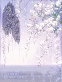 久别离笙