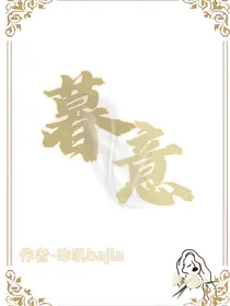暮意
