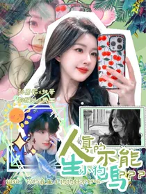 汪浚熙：人真的不能生小狗吗