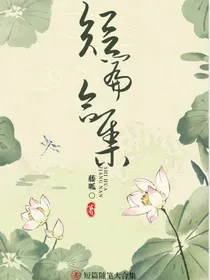 短篇随笔集……