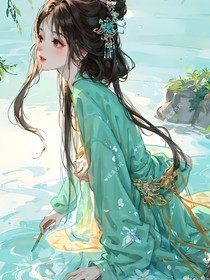 覆卿