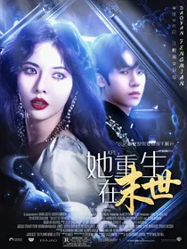 KPL：她重生在末世