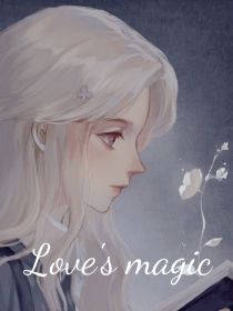 HP：爱的魔法