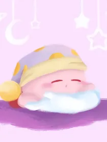 怪物大师：星之卡比是我的怪物