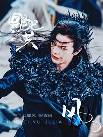 苍兰诀：无意闹春风