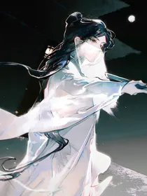烂柯：青青子衿