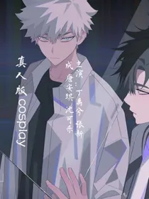 时光代理人真人版