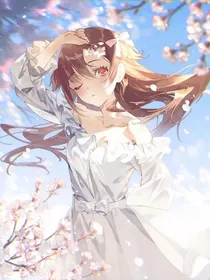 神界魔女勇闯凡间
