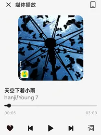 初见（一）
