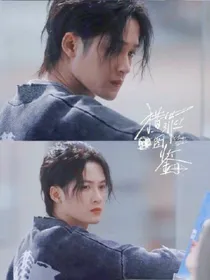 猎罪图鉴：画人画心